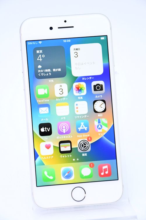 ムスビー｜新品同様＊電池100%＊ SIMフリー iPhone8 64GB
