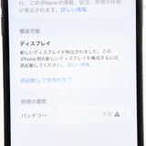 �ڥ���󥯡�ư���ǽ��iPhone 13 Pro 128GB ������֥롼