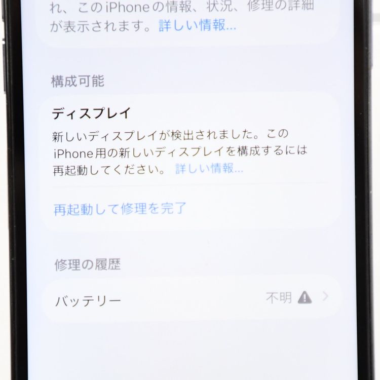 �ڥ���󥯡�ư���ǽ��iPhone 13 Pro 128GB ������֥롼