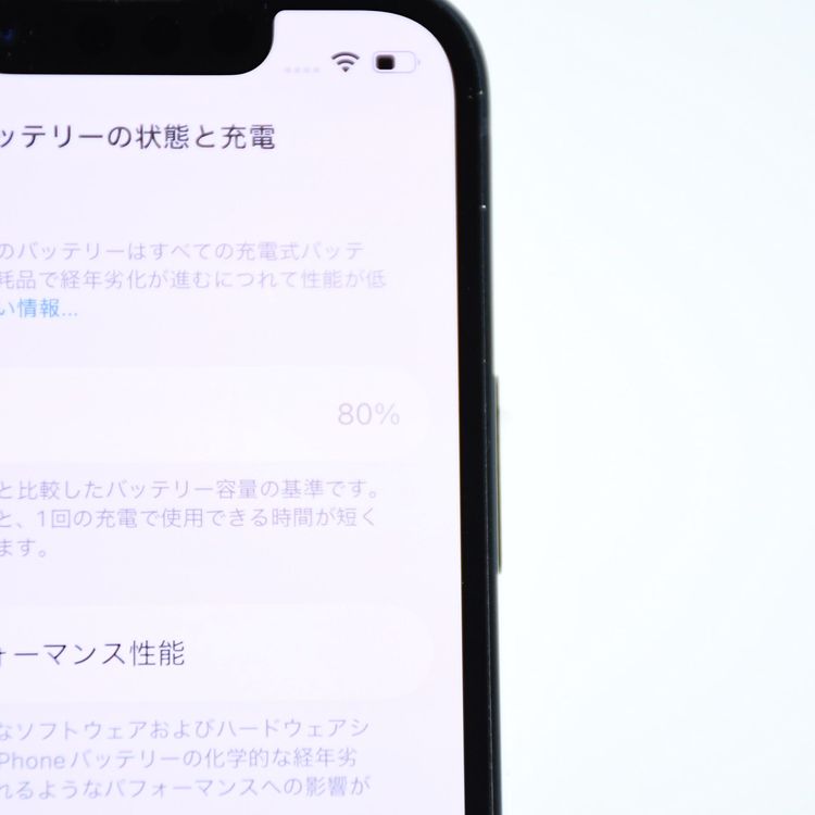 �ڱվ����ʡ������Хåƥ꡼80�����°�ʴ�����SIM�ե꡼ iPhone13 mini 128GB