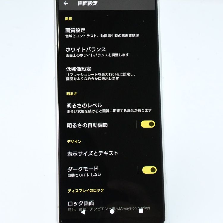 ʡau SIMե꡼ Xperia 5 IV SOG09 ۥ磻