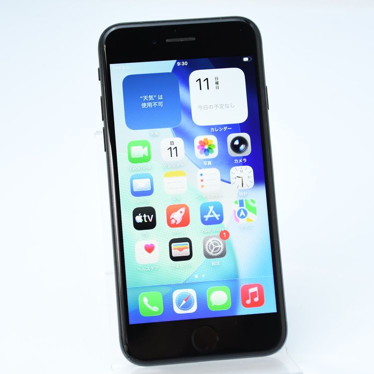 ��������������Хåƥ꡼��������86���SIM�ե꡼ iPhone SE �裲���� 256GB