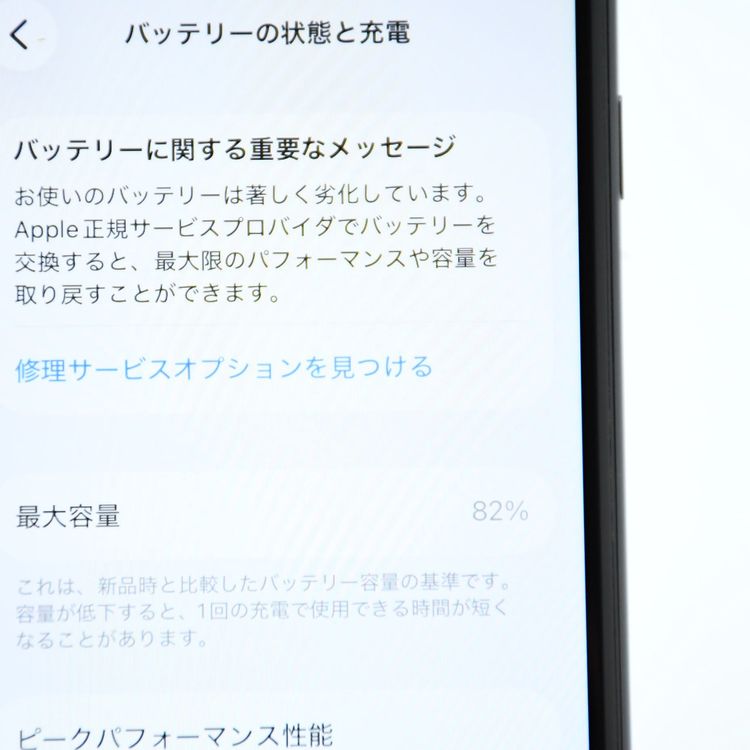 �ڱվ����ʡ������Хåƥ꡼��������82���SIM�ե꡼iPhone SE �裲���� 64GB�֥�å�