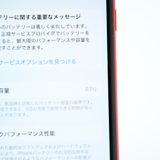 �ڽ����Хåƥ꡼��������81���SIM�ե꡼ iPhone SE �裲���� 64GB ��å�