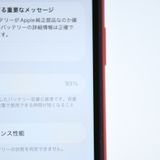 ��ư��ġ��Хåƥ꡼��������93���docomo SIM�ե꡼ iPhone11 64GB ��å�