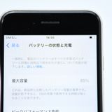 ʡХåƥ꡼85%SIMե꡼ iPhoneSE 裳 64GB 饤