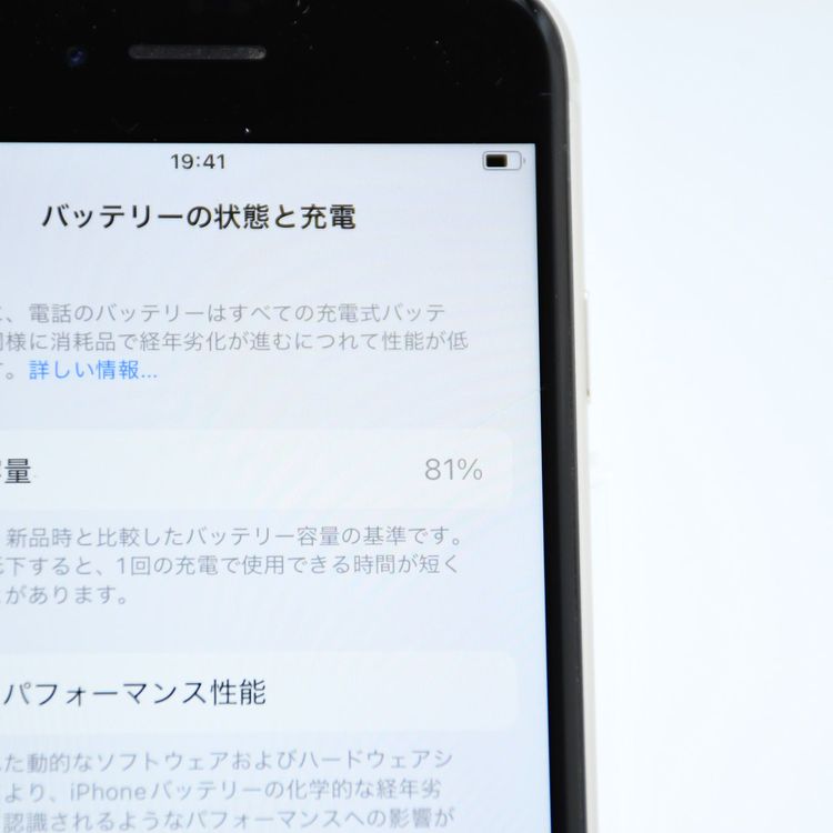 �ڽ����Хåƥ꡼�������� 81���SIM�ե꡼ iPhone SE ��3���� 64GB �������饤��