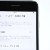 �ڽ����Хåƥ꡼�������� 82���SIM�ե꡼ iPhone SE �裲���� 64GB �ۥ磻��