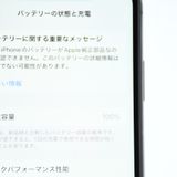 ��Face ID����󥯡�SIM�ե꡼ iPhone XS 64GB ���ڡ������쥤