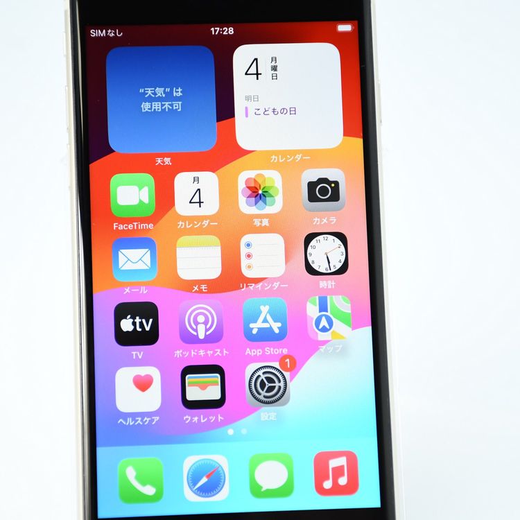 ��ŷ��Х��� SIM�ե꡼iPhoneSE �裳���� 128GB �������饤��