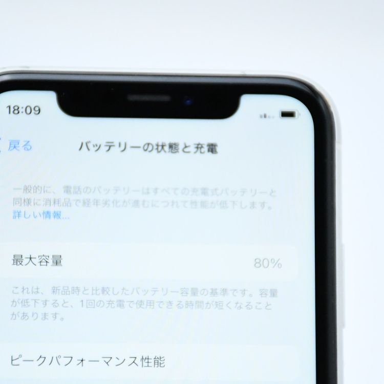 ڽХåƥ꡼ 80վʡ iPhone XR 64GB ۥ磻