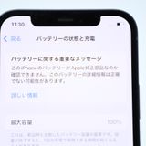 ưġ100 %docomo SIMե꡼ iPhone12 64GB ֥å