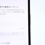 �ڱվ����ʡ�ư��ġ�����100 %��docomo SIM�ե꡼ iPhone12 64GB �֥�å�