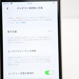 �����ʡ������Хåƥ꡼��������85���SIM�ե꡼ iPhone SE �裳���� 64GB