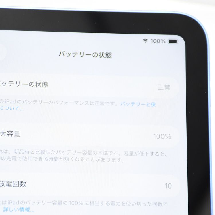 �ڿ���Ʊ�͡�����100%���ݾ�ͭ��iPad A16 (��11����) Wi-Fi��ǥ� 128GB