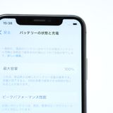 ��ư���ǽ������100����վ����ʡ�SIM�ե꡼ iPhone X 64GB ���ڡ������쥤