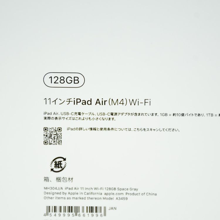 ��̤�������ʡ�Apple��ǯ���ݾڡ�iPad Air��M4��11����� Wi-Fi��ǥ� 128GB