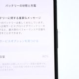 �ڽ����Хåƥ꡼80���SIM�ե꡼ iPhone12 mini 64GB �֥�å�