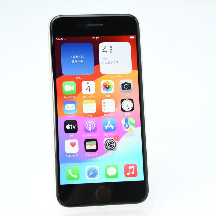 ��ŷ��Х��� SIM�ե꡼iPhoneSE �裳���� 128GB �������饤��