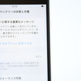 �ڽ����Хåƥ꡼82���SIM�ե꡼ iPhone SE �裲���� 64GB �ۥ磻��