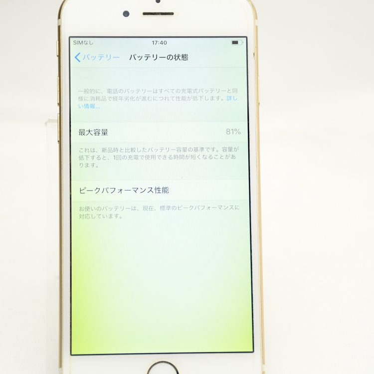 �ڥХåƥ꡼�������� 81���docomo SIM�ե꡼ iPhone 6 16GB �������