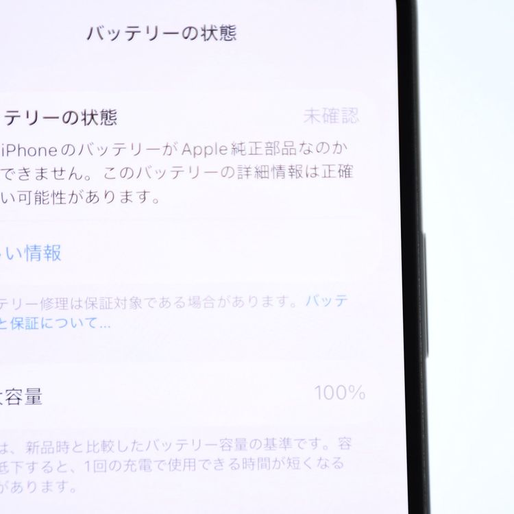 ��ư��ġ�����100 %�ʽ����Ų��1��˱վ����ʡ�SIM�ե꡼ iPhone15 128GB