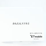 �ڱվ����ʡ�Y!mobile SIM�ե꡼ A001KC ���󤿤󥹥ޥ�2 ��å�