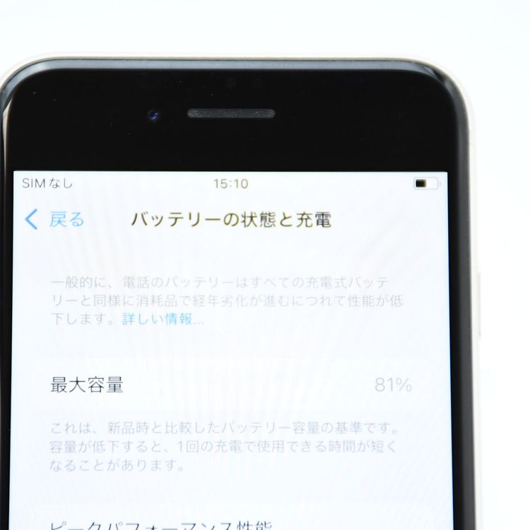 �ڱվ����ʡ������Хåƥ꡼81%��SIM�ե꡼ iPhoneSE �裳���� 64GB �������饤��