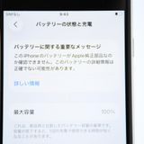 ڱվʡưġ100 %docomo SIMե꡼ iPhoneSE 裳 64GB