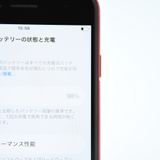 �ڱվ����ʡ������Хåƥ꡼98%��au SIM�ե꡼ iPhone SE��3���� 64GB ��å�