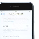 �ڽ����Хåƥ꡼92%��docomo SIM�ե꡼ iPhoneSE �裳���� 64GB