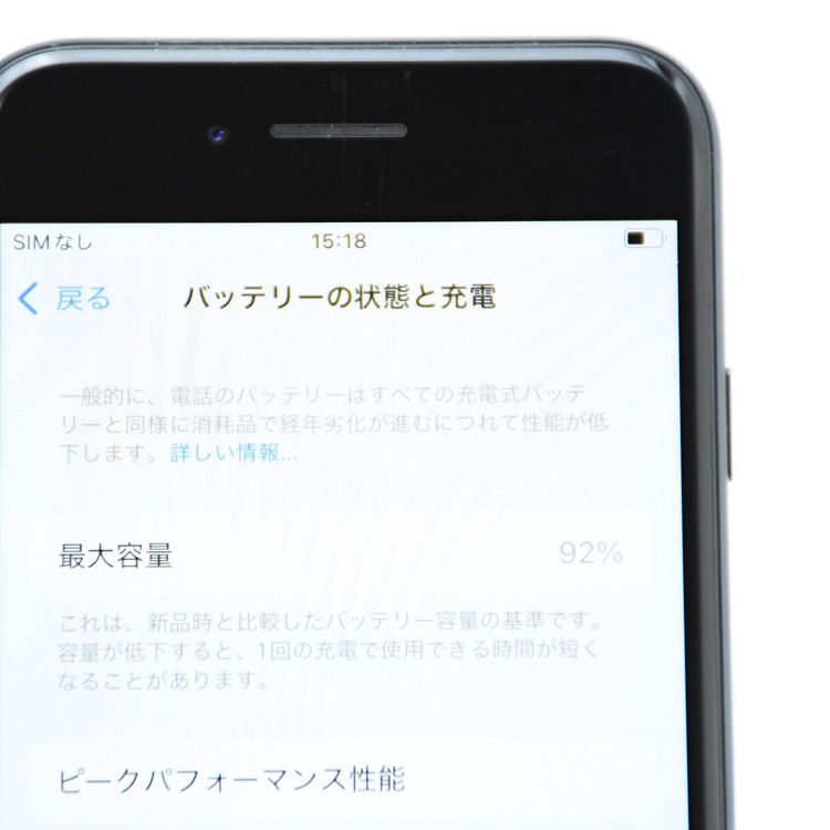 �ڽ����Хåƥ꡼92%��docomo SIM�ե꡼ iPhoneSE �裳���� 64GB