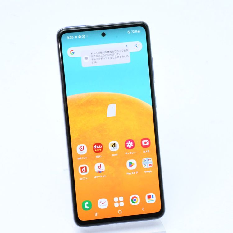 ɹSIMե꡼ docomo Galaxy A52 5G SC-53BХå