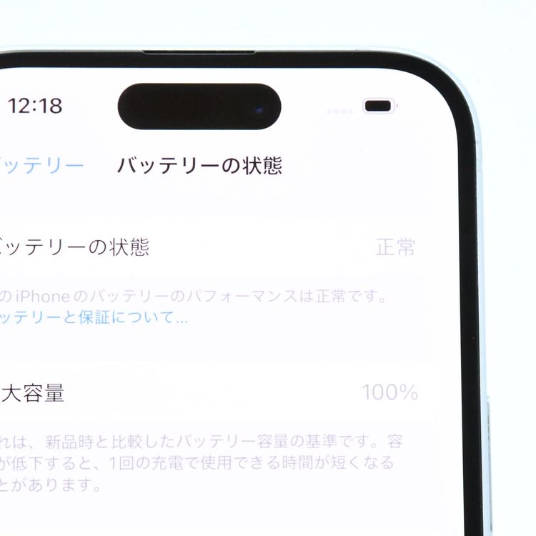 ڽХåƥ꡼100վʡSIMե꡼ iPhone15 128GB ֥롼