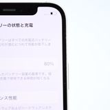 �ڱվ����ʡ���������80%��SIM�ե꡼iPhone 12 64GB �ۥ磻��