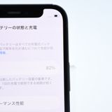 �ڽ����Хåƥ꡼82���au SIM�ե꡼ iPhone12 mini 64GB �֥�å�