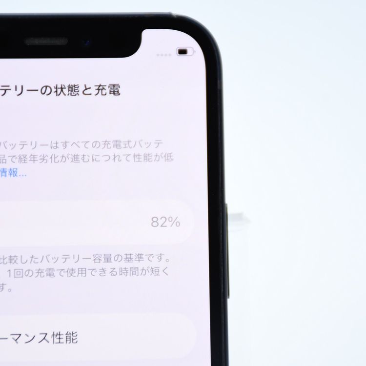 �ڽ����Хåƥ꡼82���au SIM�ե꡼ iPhone12 mini 64GB �֥�å�