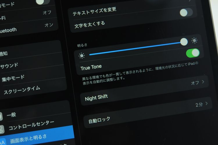 【ガジェット買取キング】iPad Air 3 64GB wi-fiモデル スペースグレイ