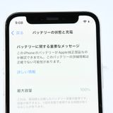 ưġ100 % au SIMե꡼ iPhone12 mini 64GB ۥ磻