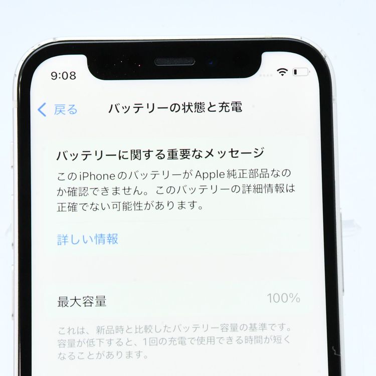 ưġ100 % au SIMե꡼ iPhone12 mini 64GB ۥ磻