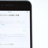 �����ʡ������Хåƥ꡼��������85���au SIM�ե꡼iPhone SE �裲���� 64GB