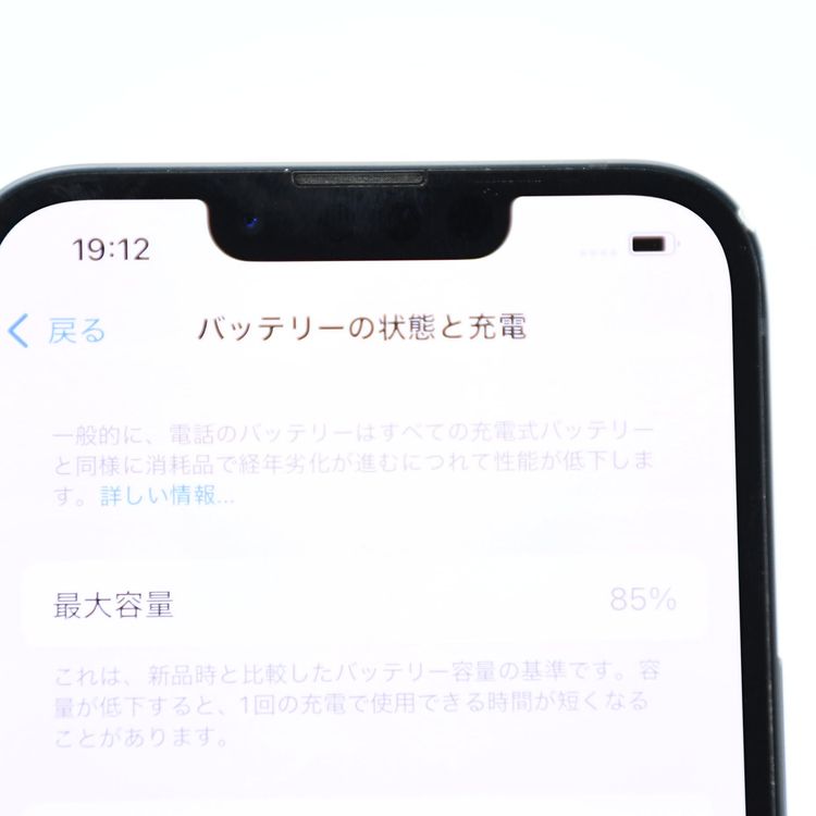 ڱվʡХåƥ꡼85%SIMե꡼ iPhone13 128GB ߥåɥʥ