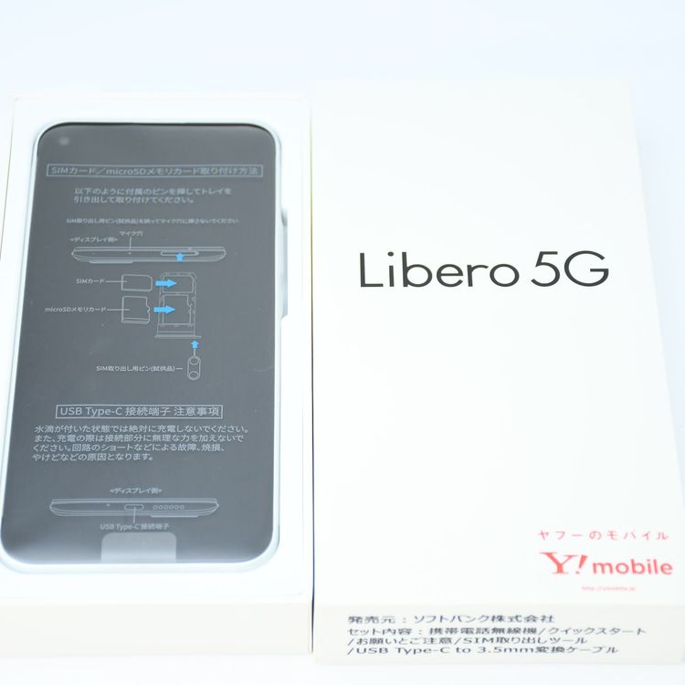 �ڿ���̤�����ʡ���°�ʴ�����SIM�ե꡼ Y!��Х��� Libero 5G A003ZT �ۥ磻��
