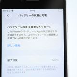 ưġ100 % SIMե꡼ iPhoneSE 裳 64GB 饤