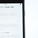 ����������վ����ʡ���������84%�� au SIM�ե꡼ iPhone 8 64GB ���ڡ������쥤