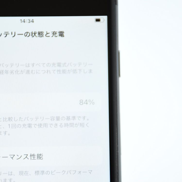 ����������վ����ʡ���������84%�� au SIM�ե꡼ iPhone 8 64GB ���ڡ������쥤