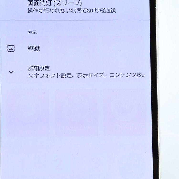 ��ư��ġ��������au SIM�ե꡼ AQUOS sense6s SHG07 ����С�