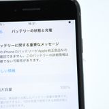 ưġХåƥ꡼100 %au SIMե꡼ iPhone SE 裲 64GB