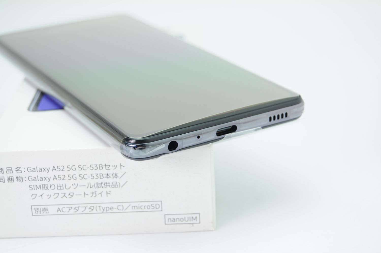 ムスビー｜新品＊SIMフリー docomo Galaxy A52 5G SC-53B ブラック 
