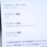 �������ɹ���SIM�ե꡼docomo Galaxy S23 Ultra SC-52D 512GB